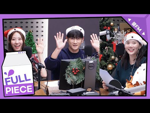 볼륨을 높여요 : 못참아 with 동진, 다혜 full ver. / [오마이걸 효정의 볼륨을 높여요] I KBS 241225 방송