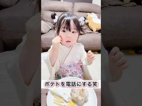 枝豆の食べ方がおじさんみたいな娘（2歳1ヶ月）＃shorts