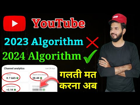 YouTube 10 गलती 2024 में मत करना| बर्बाद हो जाओगे | Youtube 2024 में Account ऐसे grow होगा पैसा कमाओ