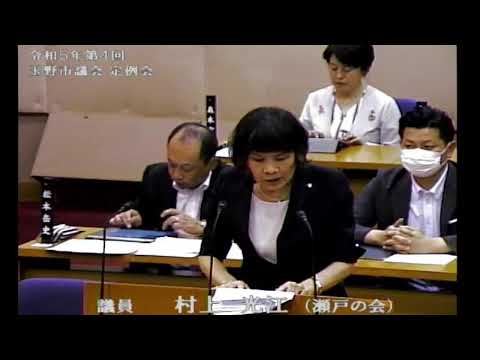 玉野市議会　令和５年第４回定例会（９月１２日）