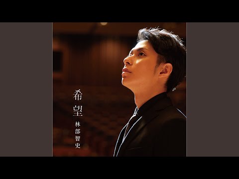 初恋 (Instrumental)