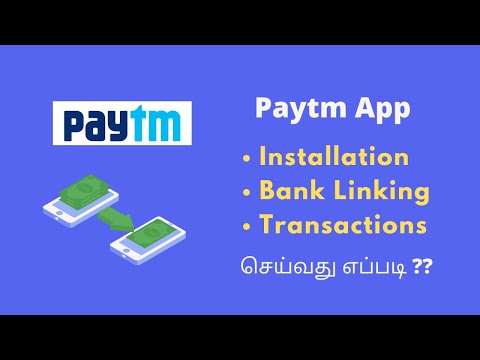 PAYTM App | Installation, Bank Account Linking & Online Money Transfer in Tamil |@howto-intamil941