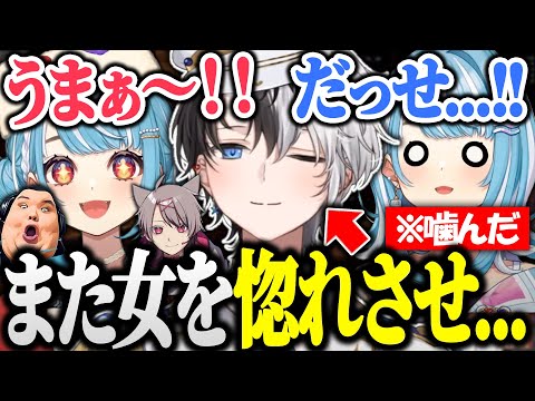 【面白まとめ】綺麗なフリックキルを魅せるも大事なところで噛んでしまうkamito【VALORANT/かみと/白波らむね/ありけん/ゆふな/ajak0ng/切り抜き】