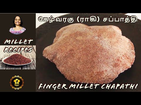 Less Oil Finger Millet Chapathi | Millet Recipes | Soft Puffing Ragi Roti | கேழ்வரகு/ராகி சப்பாத்தி