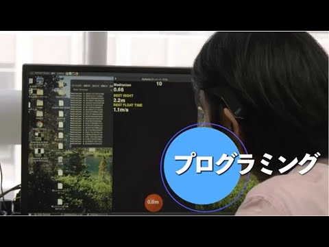 30秒で分かる総合情報学部（ゲーム・アプリケーション研究室）学生研究動画