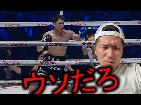 井上尚弥初ダウン!?ネリ戦を振り返る！