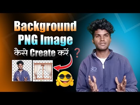 PNG Image Kaise Banaye ❓| How To Create Png Image ❓| Background Png Image