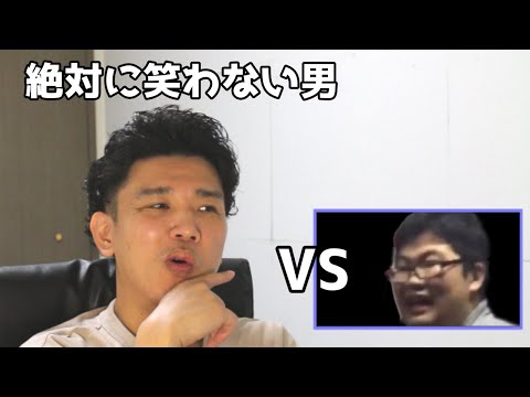 絶対に笑わない男vsはい！ゲームのカードをヌーの群れに落としてしまったのですが！【笑ったら募金】