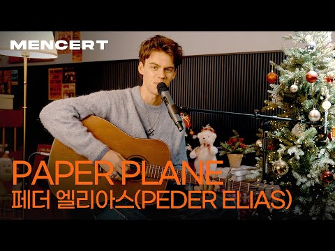 페더 엘리아스(Peder Elias) 'Paper Plane' LIVE [MEN CONCERT] Peder Elias, Paper Plane, 페더 엘리아스