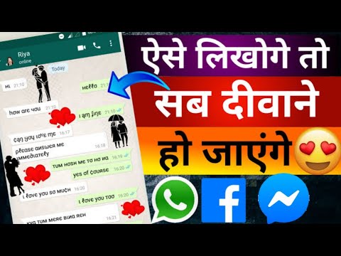 how to change font style in android__ अपने कीबोर्ड को और स्टाइलिस्ट बनाए इस ऐप से।