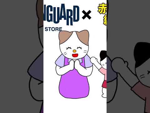 ヴィレッジヴァンガード✖️赤ちゃんママの絵本の国　#shorts