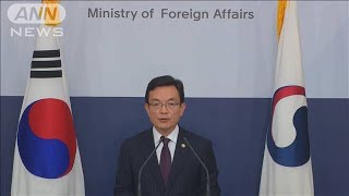 韓国政府が対抗措置　日本人へのビザ免除を停止(20/03/06)