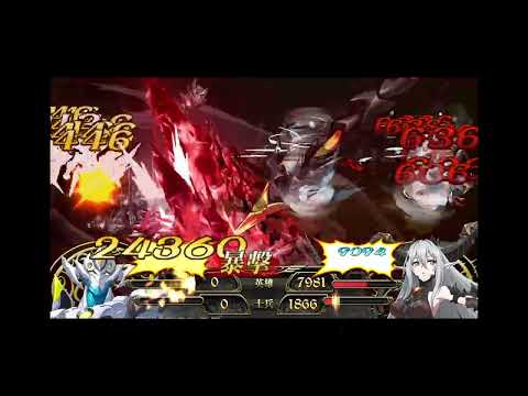 分組BP-8 夢幻模擬戰 M 巔峰 Langrisser Mobile Apex Arena