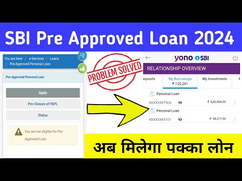 SBI Pre Approved Personal Loan 2024 | PAPL Loan SBI | you are not eligible for pre approved loan