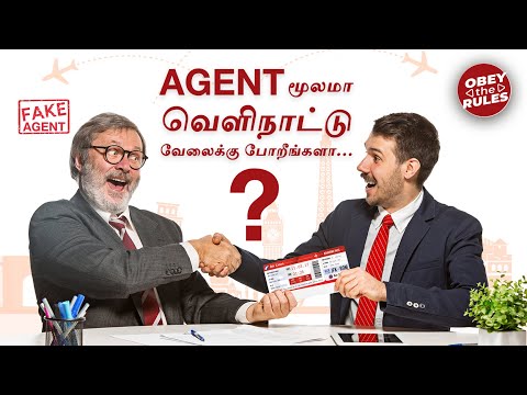 Agent  மூலமா வெளிநாட்டு வேலைக்கு போறீங்களா...????😱😱😱 #obeytherules #otr #fakeagent