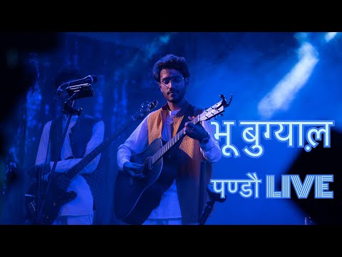 Bhu Bugyaal | Pando Live | International Yog Festival 2023