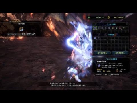 [MHWI]アルバトリオン　太刀棍ペア　03'20"45