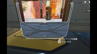 弱そうなバリケでしょ？チーター倒せますこれ【APEX】