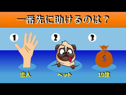 天才ならすぐに解けるクイズ！全問正解ならあなたは論理クイズの天才！