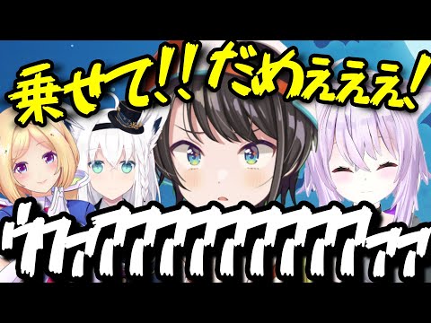 【面白まとめ】一生叫び続けるスバルのスプラ3が面白すぎるｗｗｗｗｗ【ホロライブ切り抜き/大空スバル/猫又おかゆ/白上フブキ/アキ・ローゼンタール】