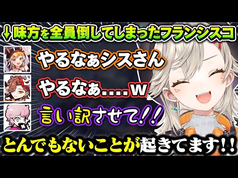 【タルコフ】間違えてありさかと小森めとを倒してしまったフランシスコが面白すぎたｗｗ【小森めと/ありさか/フランシスコ/ぶいすぽ/切り抜き】