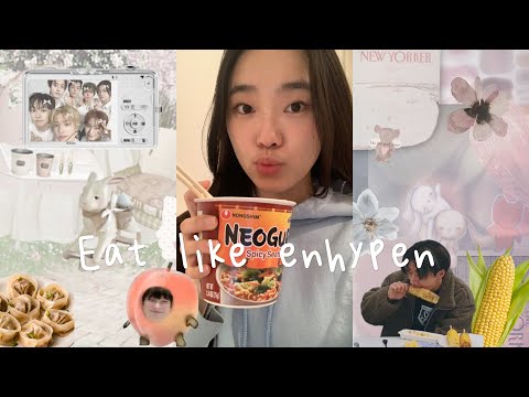 trying ENHYPEN’s favorite food & snacks, what i eat in a week 🥟˚ ༘♡ ⋆｡˚