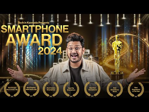 Tech in ಕನ್ನಡ SmartPhones Award 2024⚡️