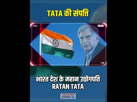 Ratan TATA || India's legend Business Man 🥰🥰🥰🥰 love you Ratan Tata #shorts #ratan