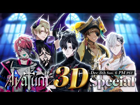 【#Avallum3D】 #Avallum 3D Special