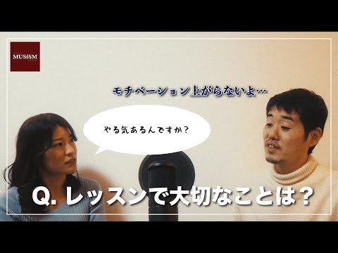 【みんなの悩み事】レッスンで大切なこと💐