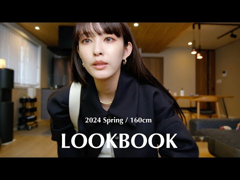 【3月コーデ】UNIQLO×ZARA多め！アウターも合わせたLOOKBOOKしていきます♡🐈【160cm】