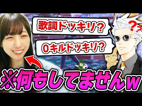 くららさんに"ドッキリだと思わせて何もしないドッキリ"を仕掛けたらおもしろ過ぎたｗｗ【フォートナイト/Fortnite】