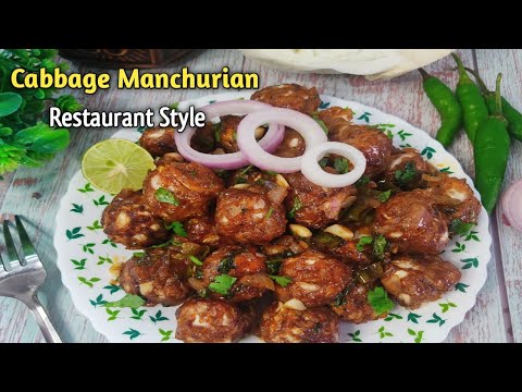 రెస్టారెంట్ స్టైల్ క్యాబేజీ మంచూరియా 😋|Cabbage Manchurian In Telugu | How to make Cabbage Manchurian