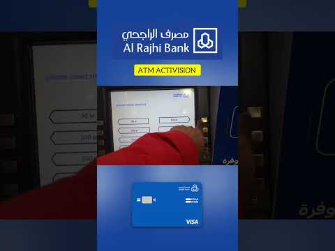 Al rajhi atm activation #alrajhibank #shortsfeed #shorts