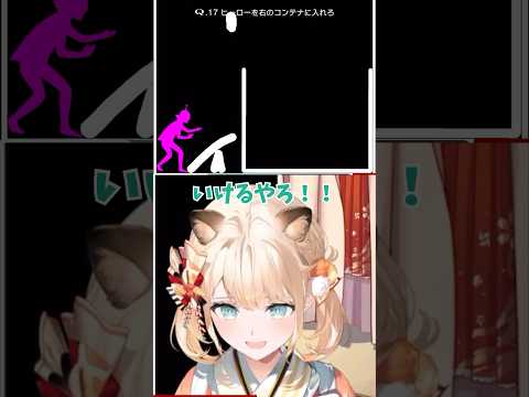 ゑ？って反応するござるwww【ホロライブ切り抜き/風真いろは】#風真いろは切り抜き #かざまが斬る #hololive