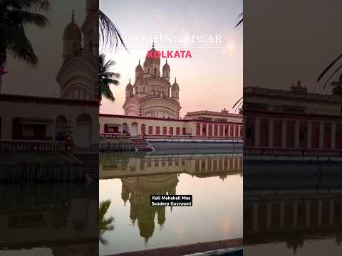 Dakshineswar Kali Maa | New Ma Kali Song | #shorts #viralsong #trendingsong #durga #navratri #garba