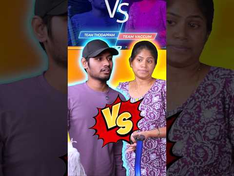 🥷 மோதிப் பார்ப்போமா?💪 Thodappam 🧹vs Vaccum🫧