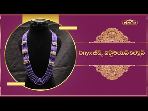 Onyx Beads Victorian Layers Collection | 1Gram Gold Jewellery | Ambica Fashion Jewellery