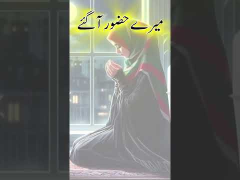 Noor Se Apne Sarwar e Alam | New Naat 2024 | New Rabiul Awal Kalam