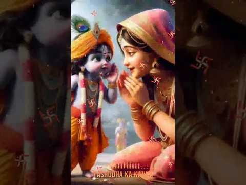 Yashomati maiya ke Nandlala #krishna #maa #vrindavan #radhakrishna #krishnastatus #bhajan