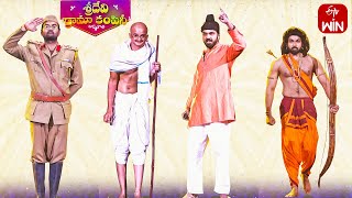 Independence Day Performance | Sridevi Drama Company | 13th August 2023 | ETV Telugu