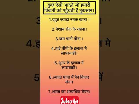 #useful #tips #healthytips #vastu #astrology