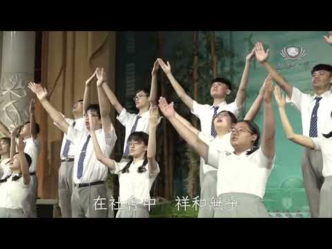 演繹《慈悲的心路》-112學年度慈濟大學畢業典禮