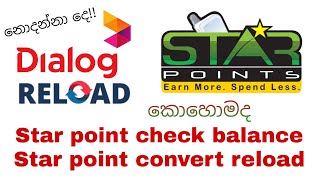 how to dialog star points check | star points reload