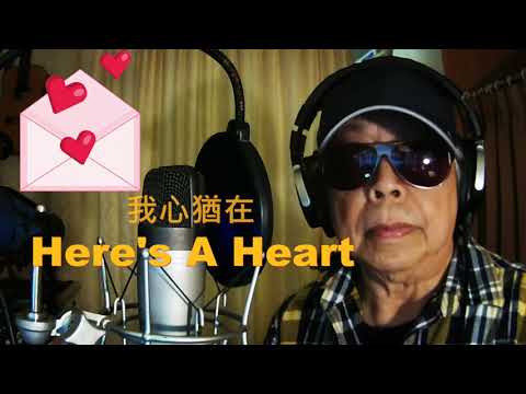 Here's A Heart -  我心猶在 ( Cover Song ) - Dave Dee  Dozzy Beacky  M.& T. 1966