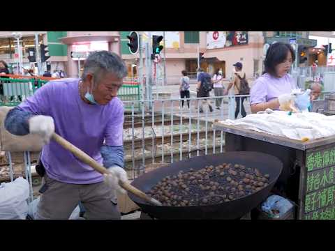 How to make Roasted chestnuts in a wok - Hong Kong Street Food 如何製作街頭小食糖砂栗子 - 阿黃良鄉栗子#localfood