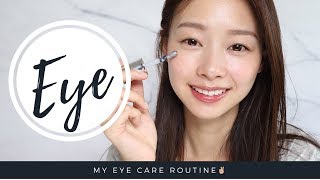 //超療癒//每晚的居家亮眼教學 My eye care routine