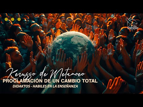 Tema: Kerusso de Metanoeo II |#Didaktos  | 4 de Junio del 2024 #Ebenezerscv #SantaCena