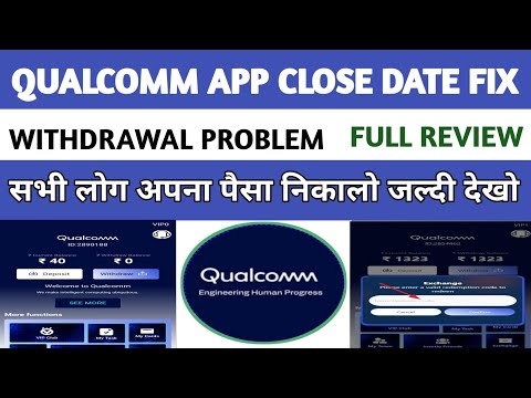 Qualcomm app withdrawal problem // Qualcomm app se paisa kese milega // Qualcomm earning app //