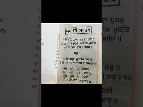 ਗੁਰਬਾਣੀ ਸ਼ਬਦ। ਸ੍ਰੀ ਗੁਰੂ ਗ੍ਰੰਥ ਸਾਹਿਬ।ਵਾਹਿਗੁਰੂ।qoutes #motivational #reallife #inspiration#moralstori